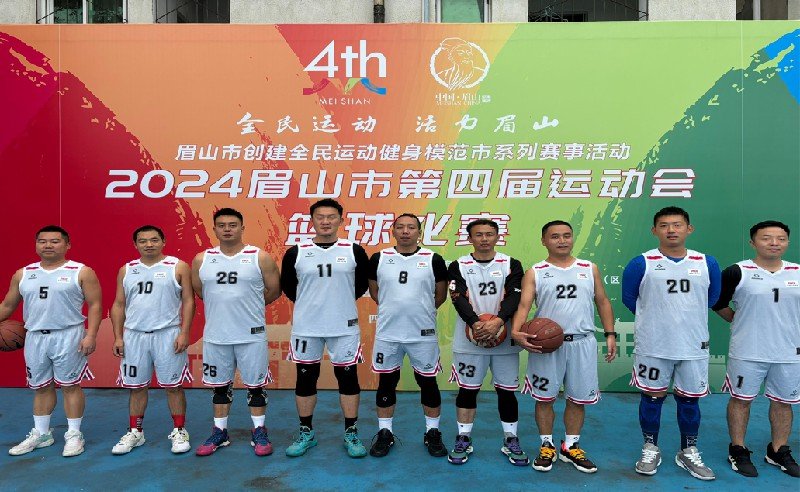 1742261921580842.jpg 展现了他们的篮球技艺和团队精神