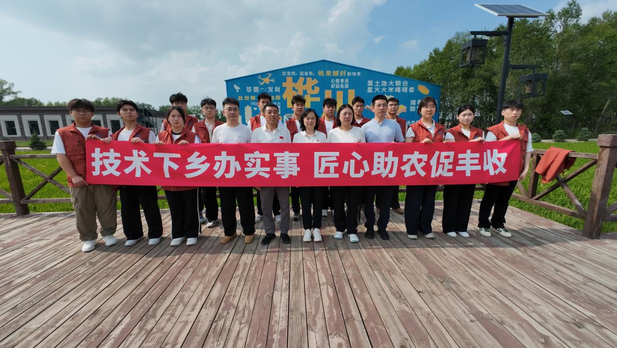 校长王利文带领智能制造技术安博电竞(