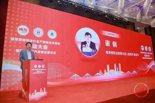 安博电竞娱乐官网玩法说明数智财经行业