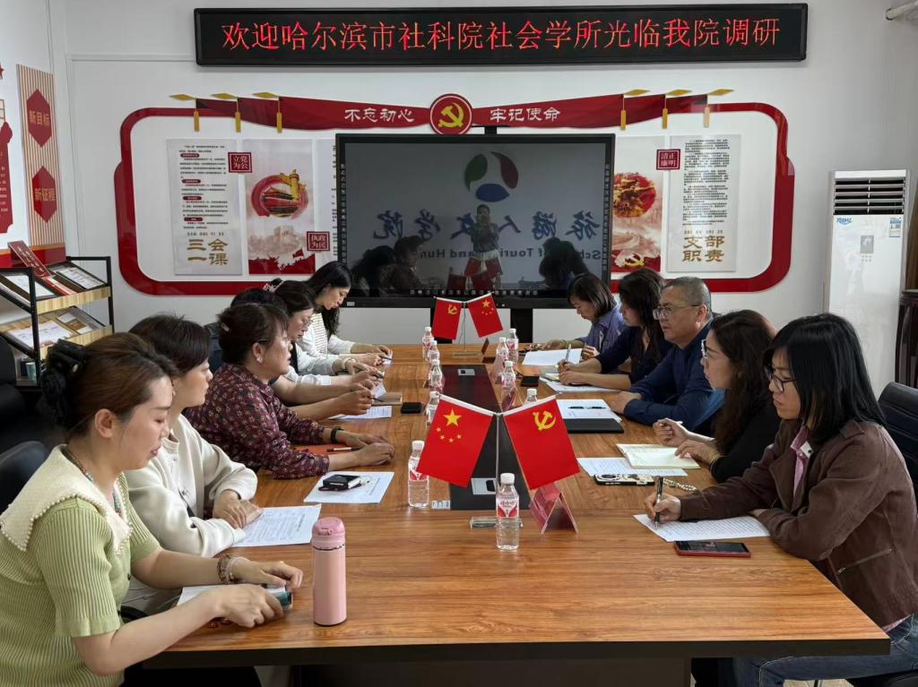 立足文旅产...