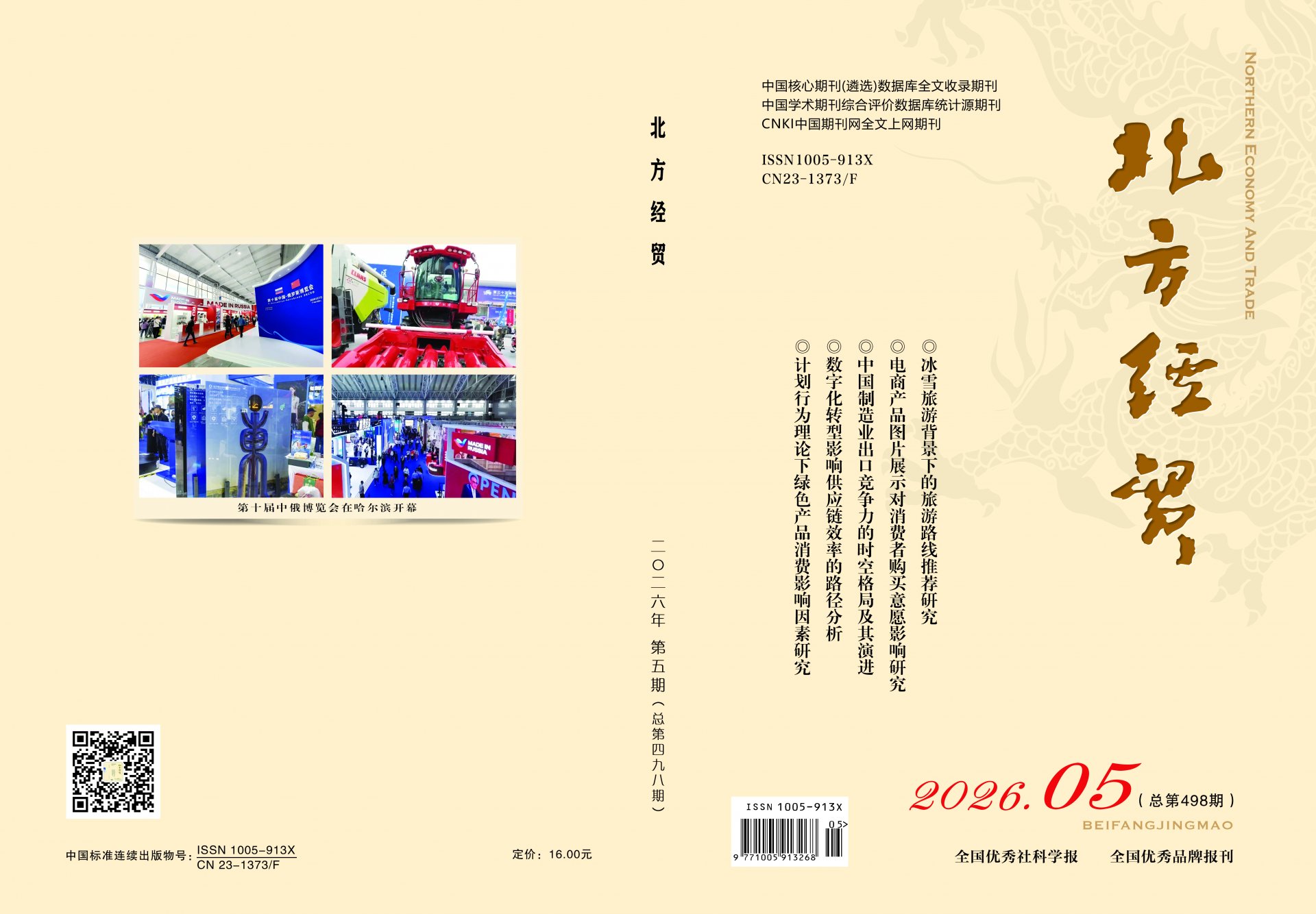 0451-86681276 8664