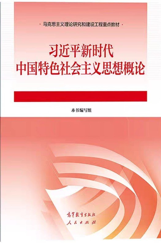管理与研究工作