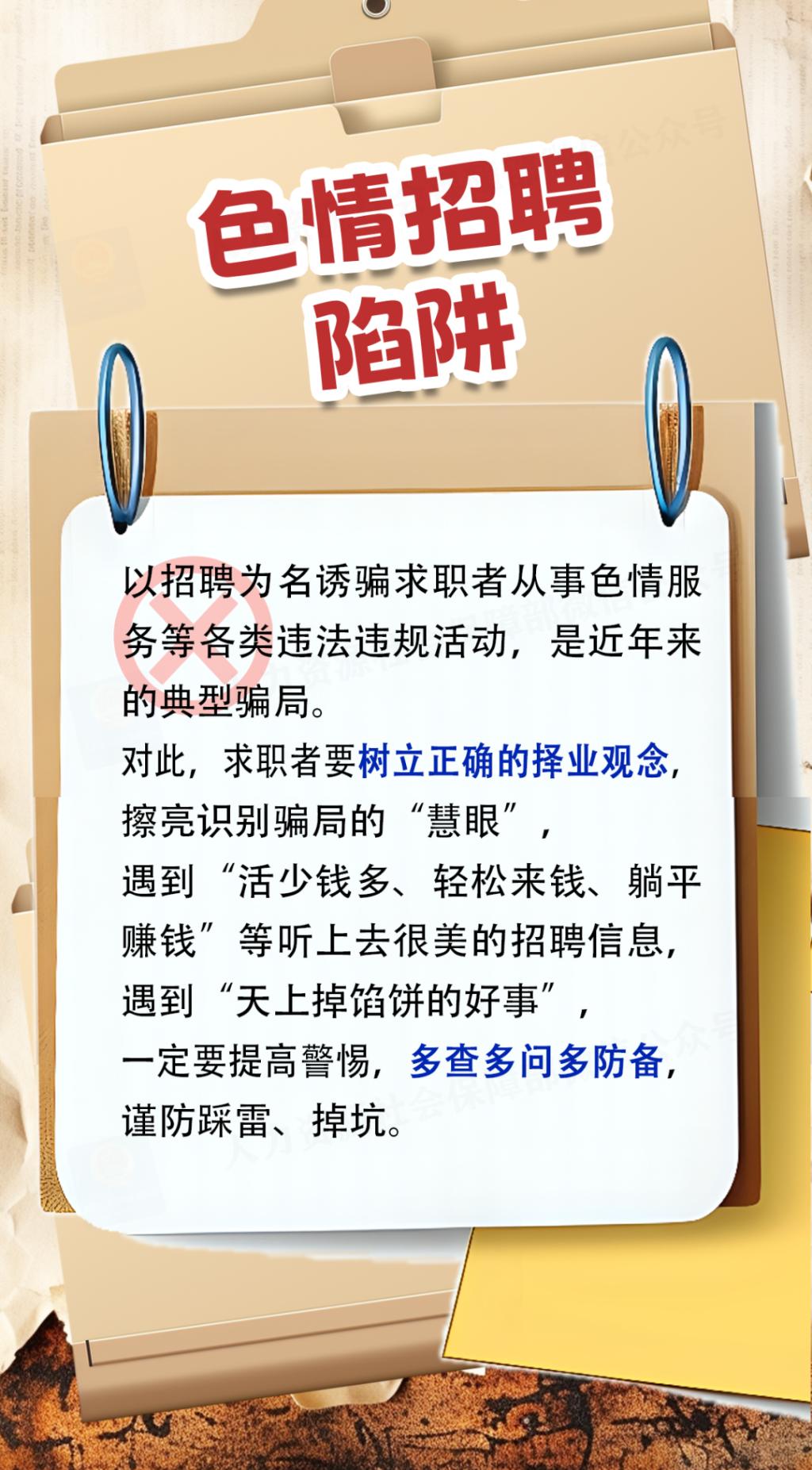 求职道路上充满了机遇