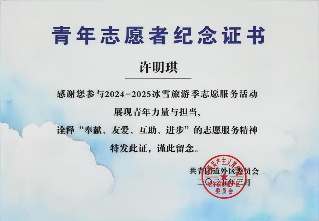 细致地服务态度解答游客的每一个疑问