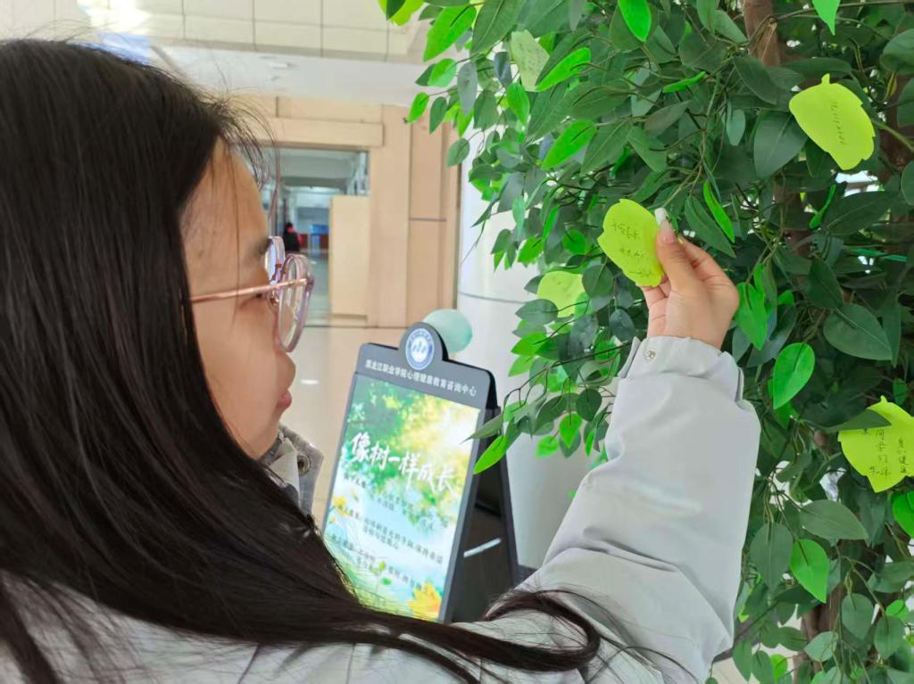 为将自然生长的力量与心理健康安博电竞