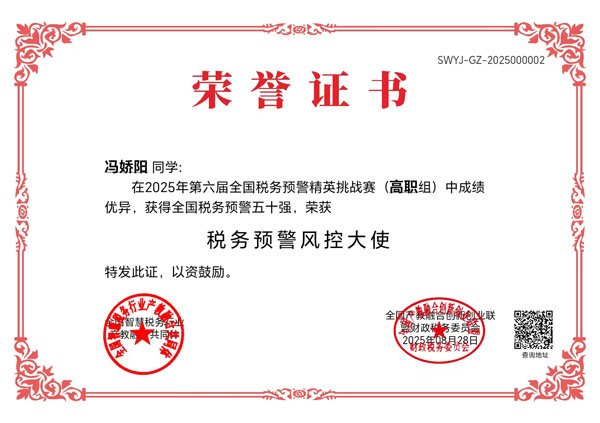 杨鑫慧组成的指导教师团队