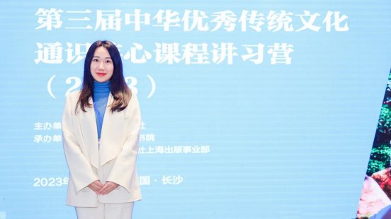 张静