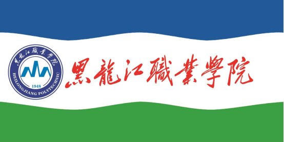 崇德 博学 乐教 爱生