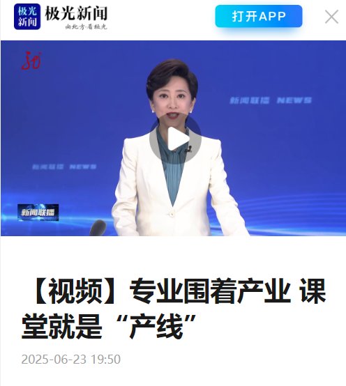 CCF TCIP教师能力提升计划培训