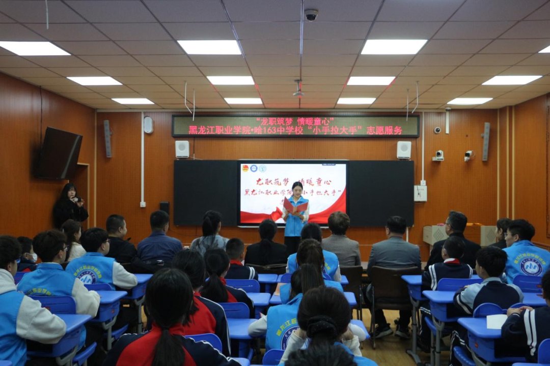 以“龙职筑梦·情暖童心”为主题开展关