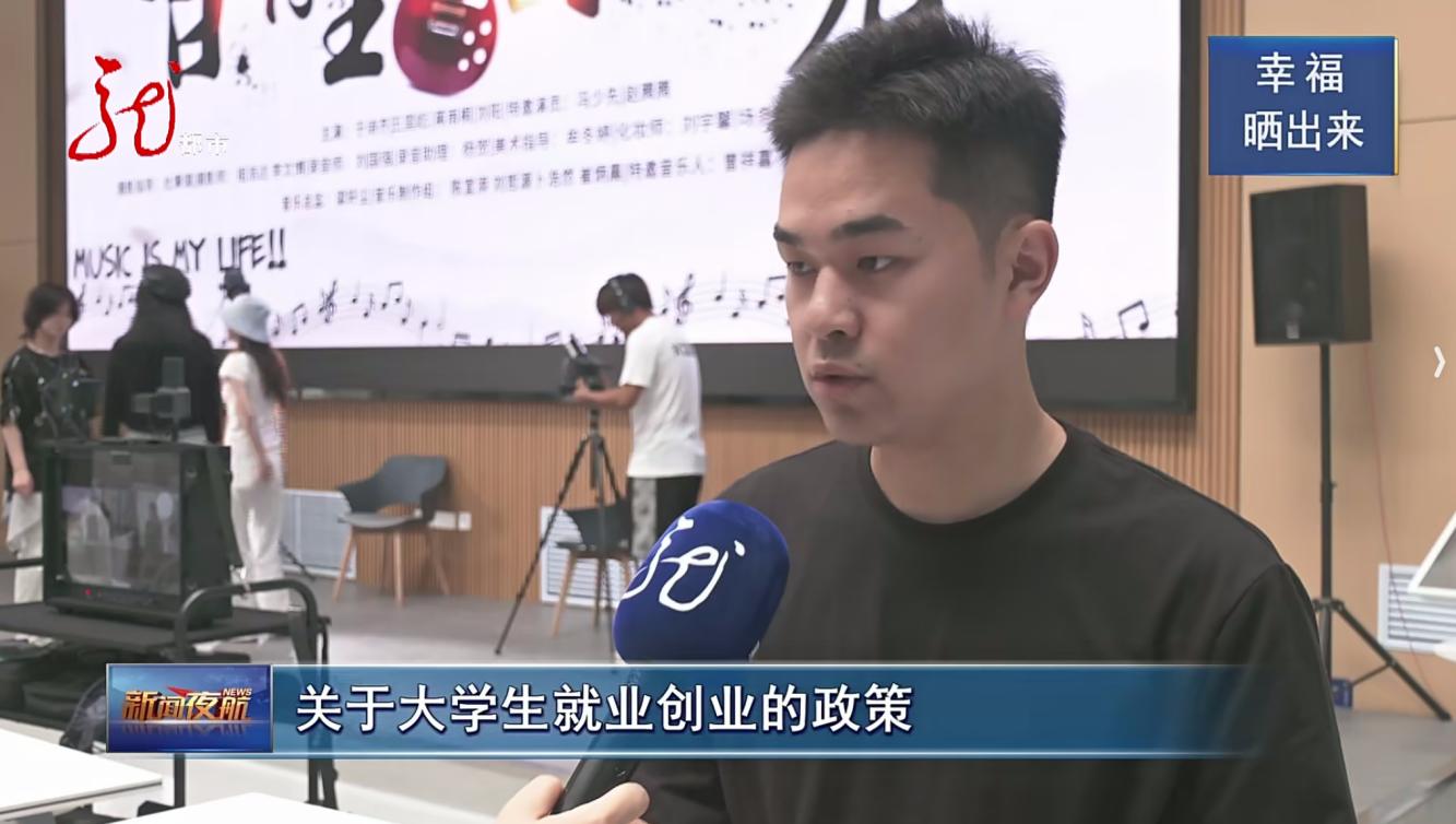 设计拍摄宣传片获黑龙江省职业安博电竞
