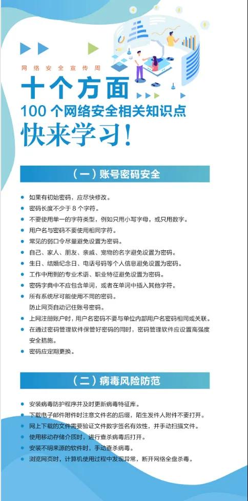 友情链接: