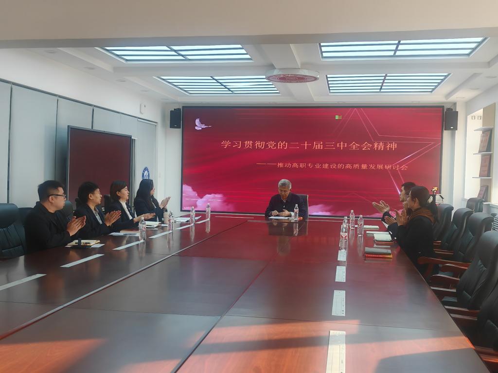 数字商贸安博电竞(中国)中国官网使用