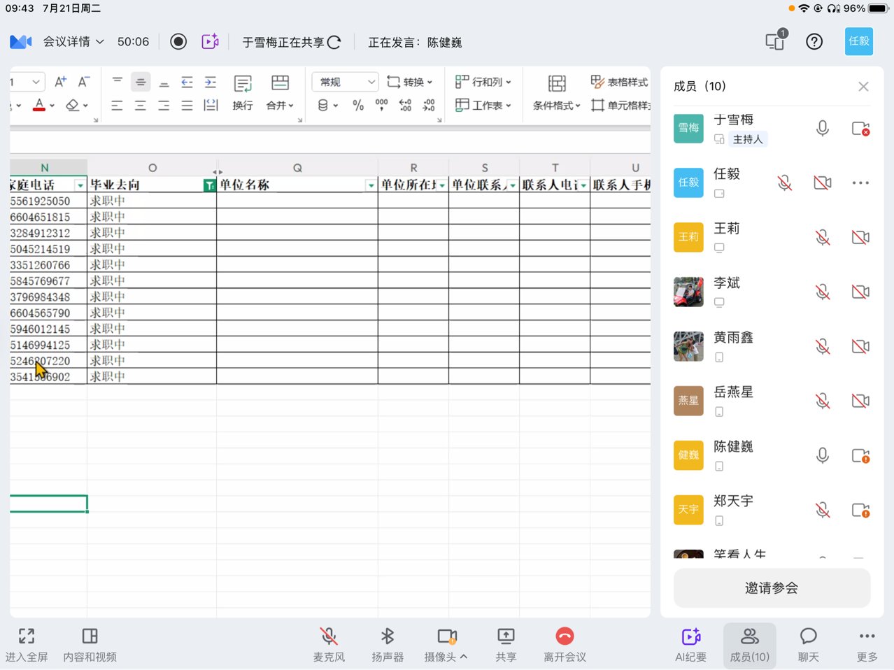 能源与汽车工程安博电竞娱乐功能入口版