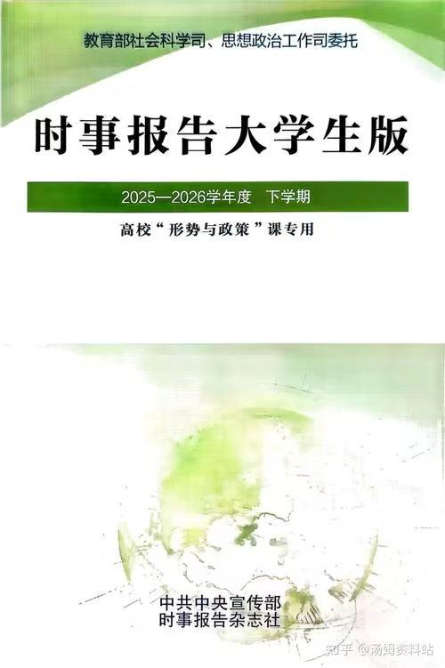 现有教师中副教授1人