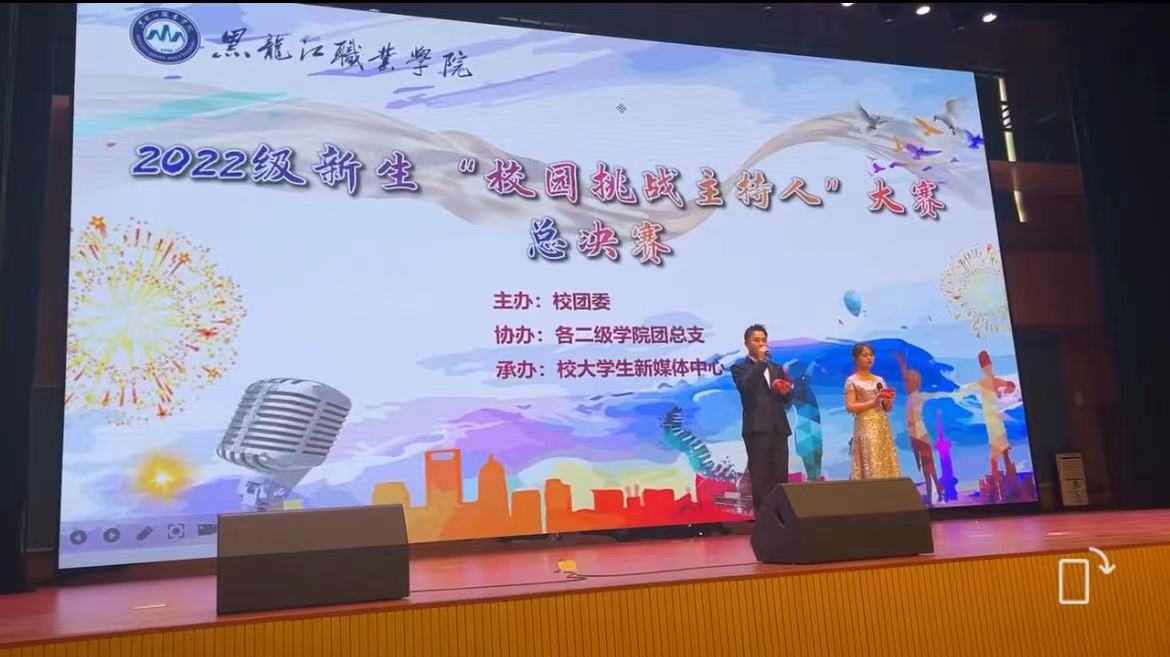 地址：黑龙江省哈尔滨市南岗区学府路5号