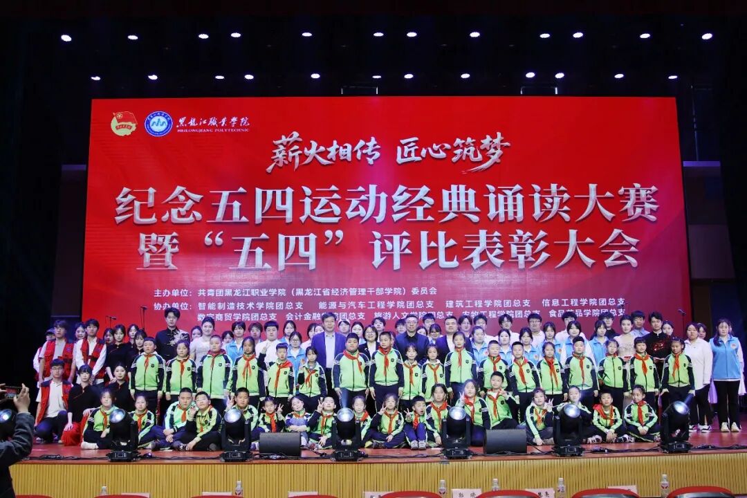 工业中心