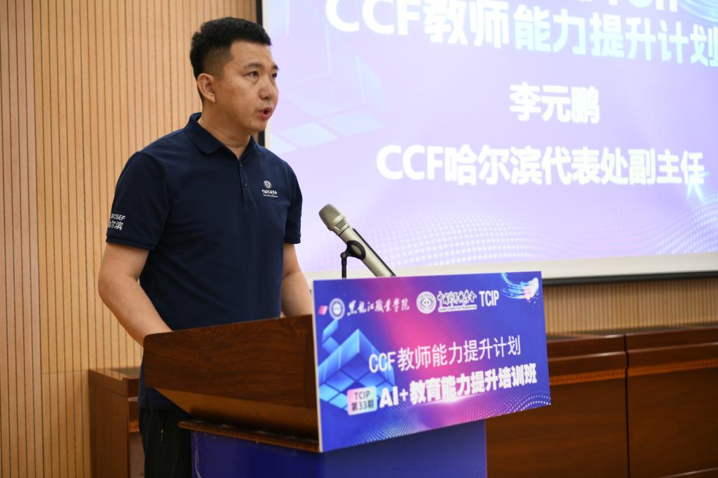 为深入落实国家“人工智能+行动计划”