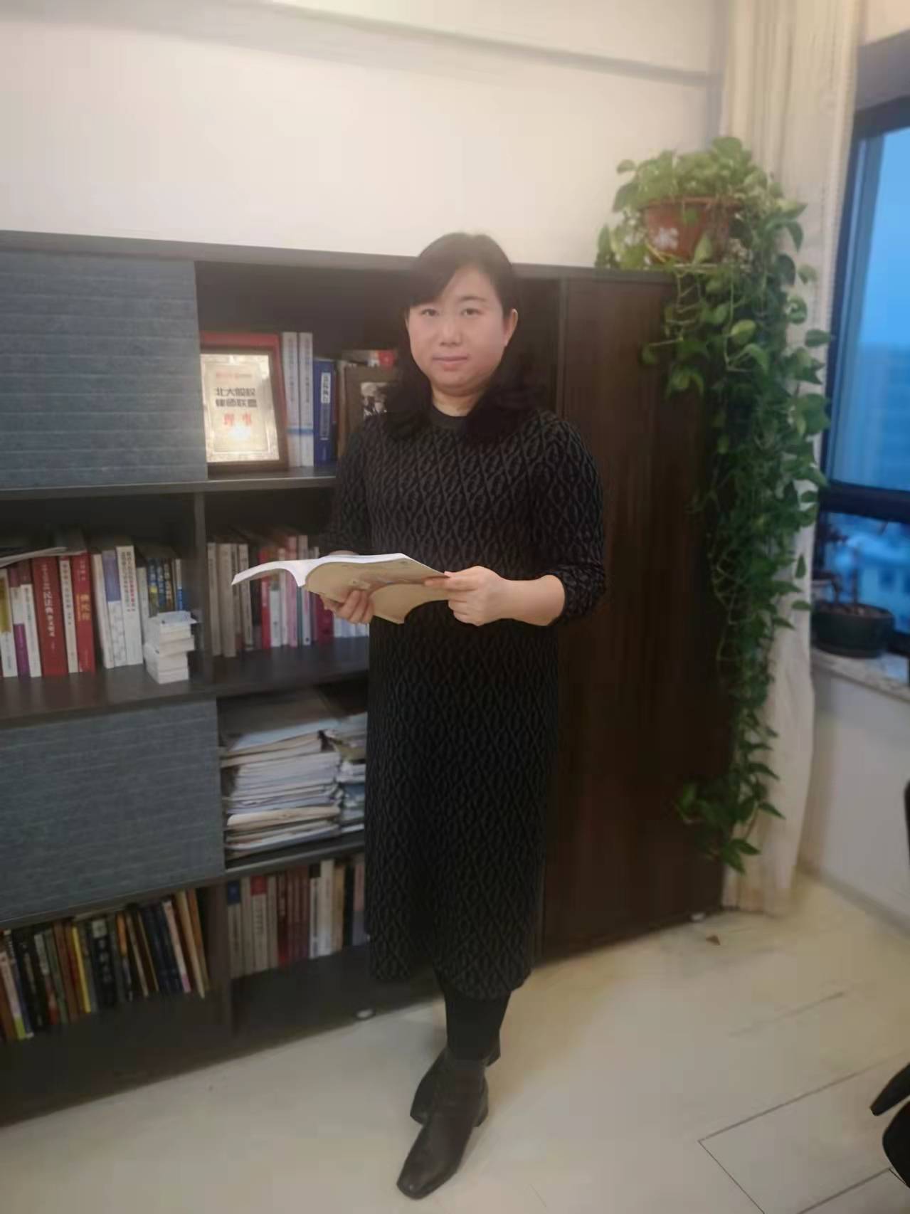 中国法学会会员