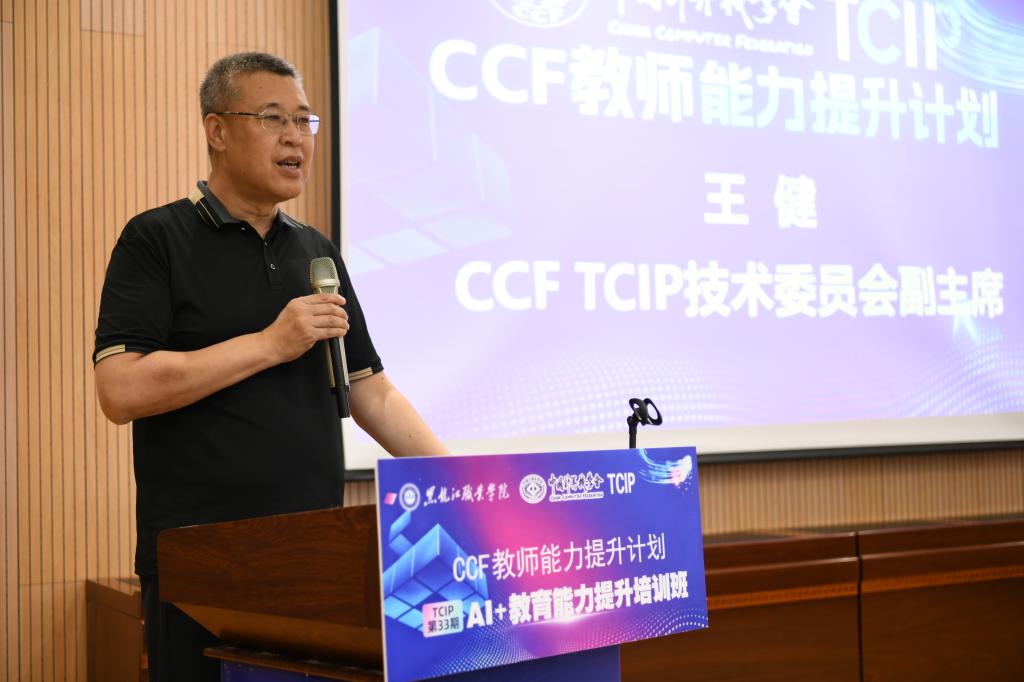 推动人工智能技术与职业安博电竞娱乐手