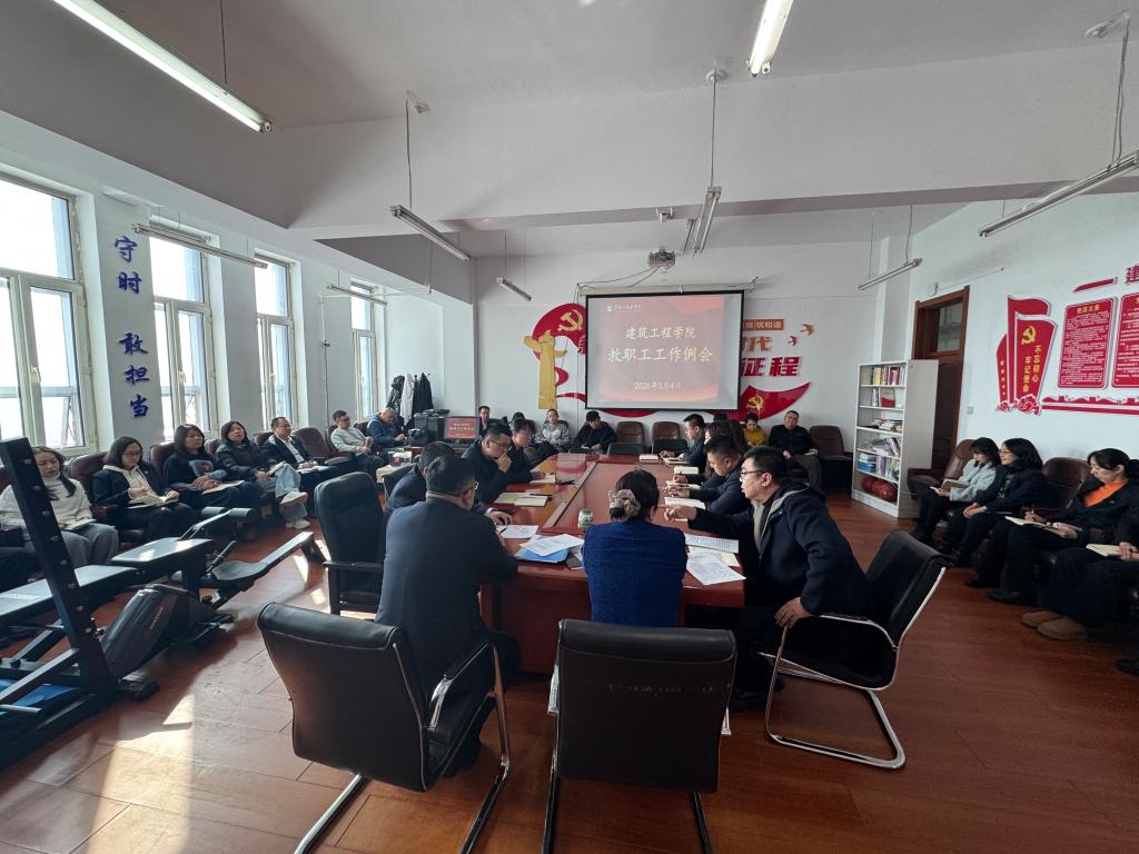 不断创新办学思想和安博电竞(中国)中