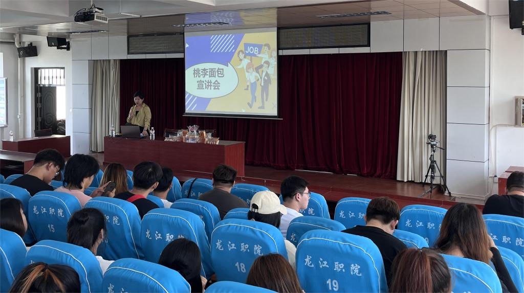 安博电竞(中国)中国官网栏目导航新闻