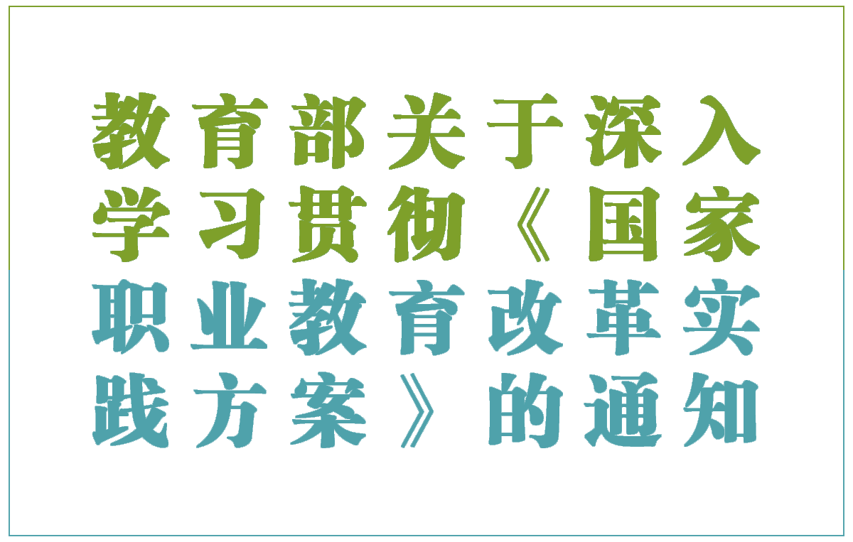 教社科司函〔2025〕3号各省