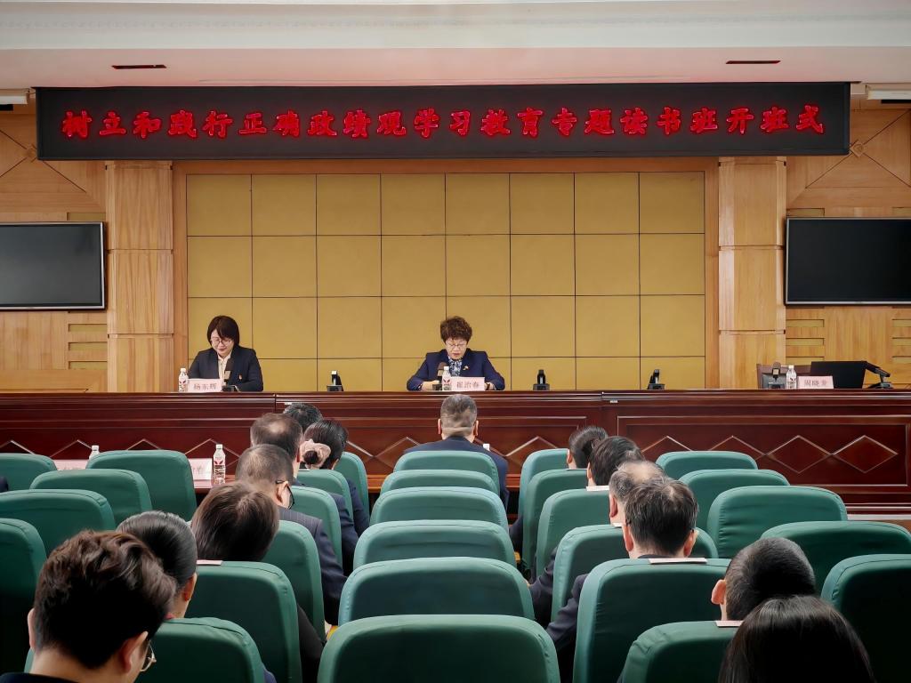 校长王利文