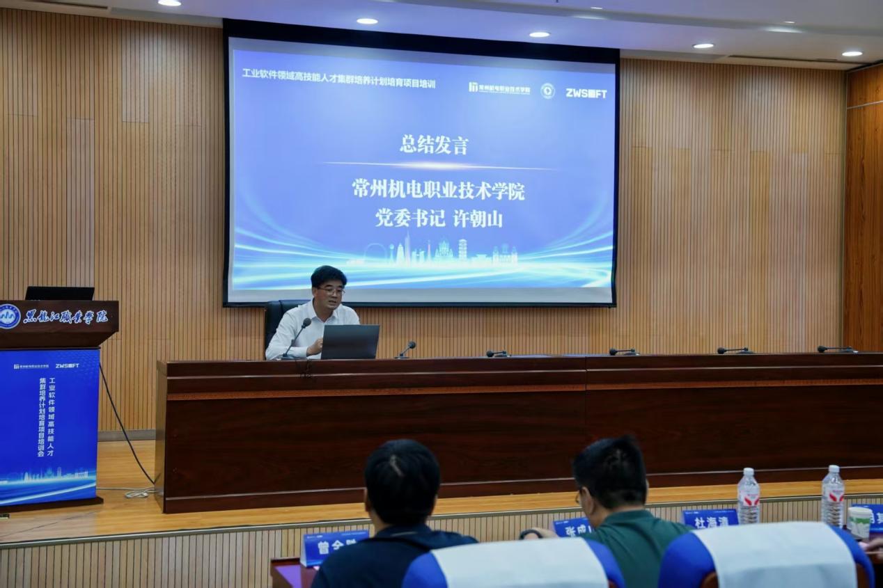 适配智能制造行业岗位需求