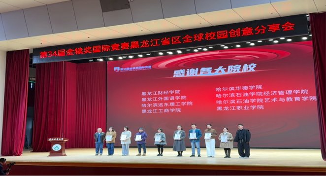 精进参赛队伍竞技水平