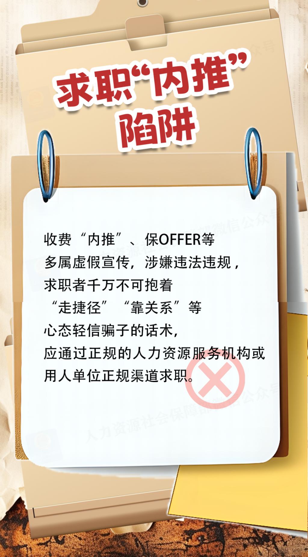 增强维权意识