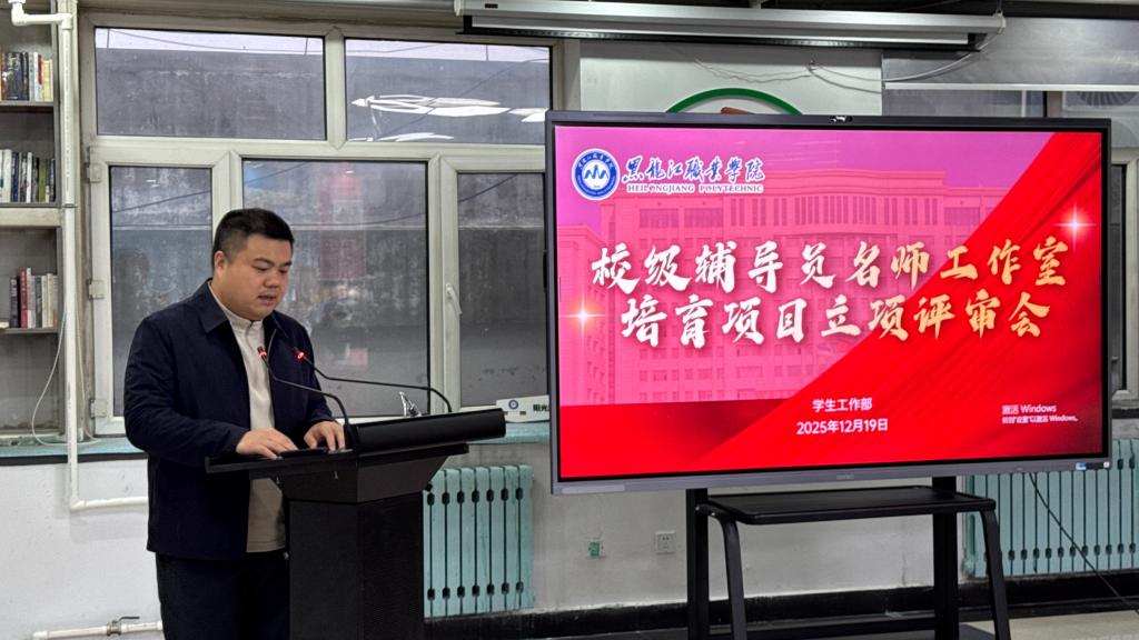 评审会特邀安博电竞(中国)中国官网携