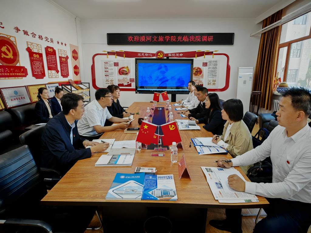 旅游人文安博电竞娱乐最新版下载紧扣立