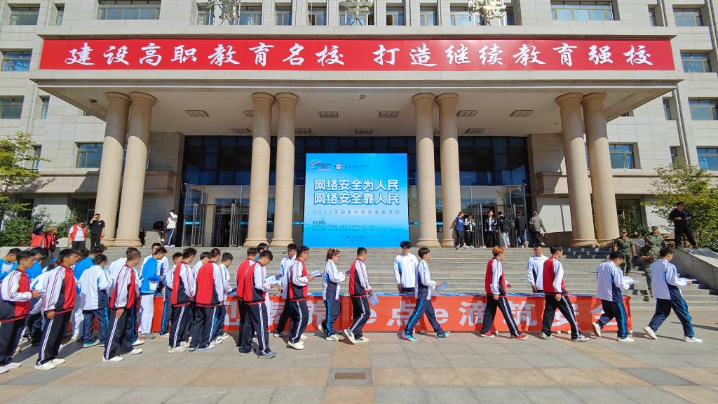 网络故障报修