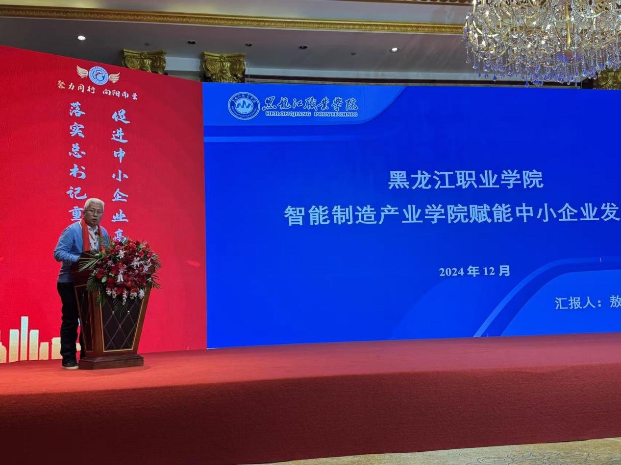 省工信厅总工程师杨宇新