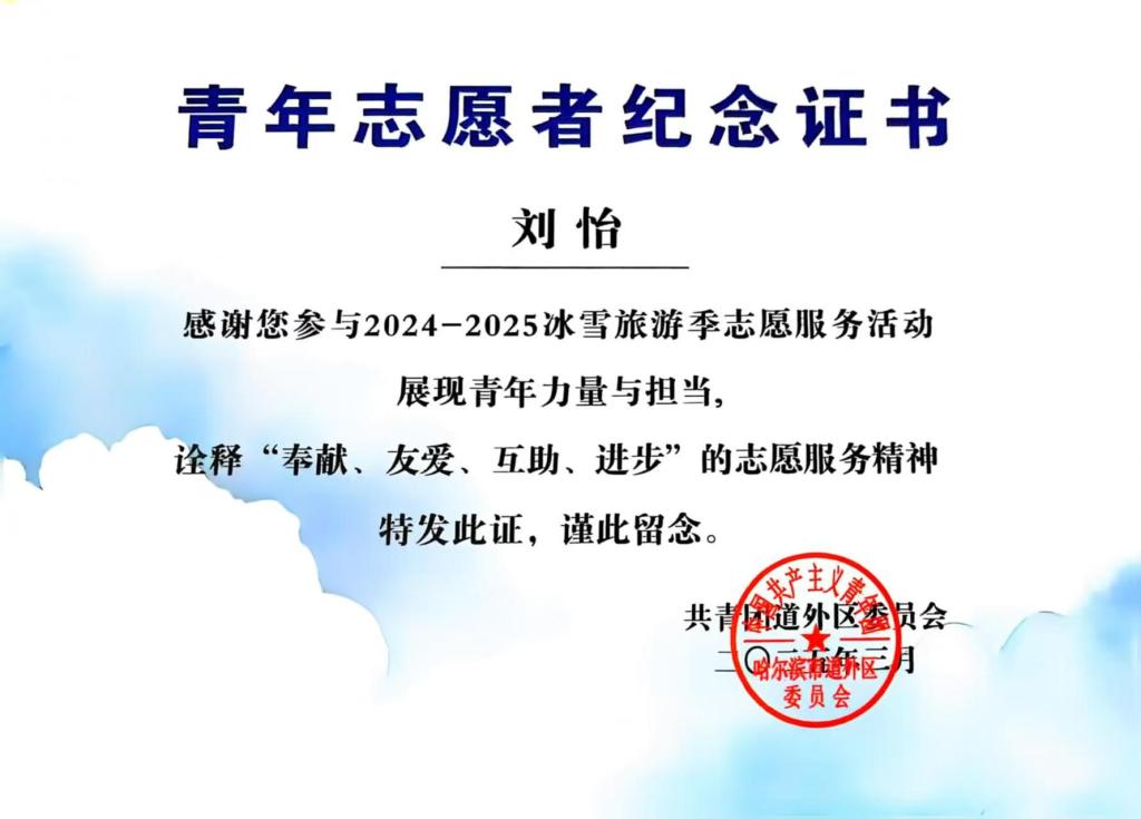 凭借真诚与热忱收获游客的广泛赞誉