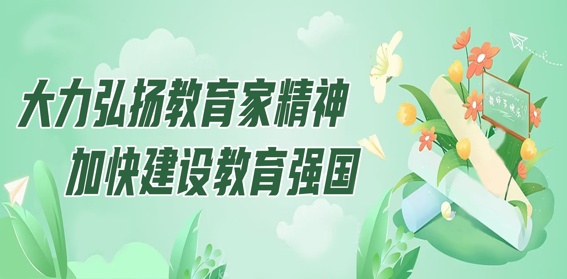 由安博电竞(中国)中国官网部主办的全