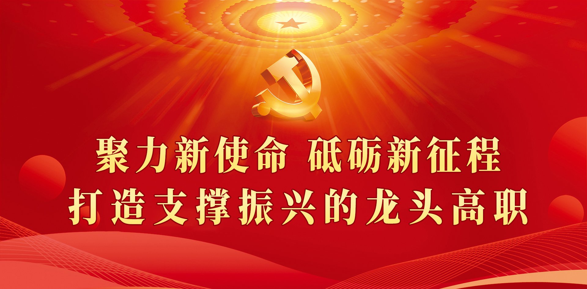 安博电竞娱乐承办