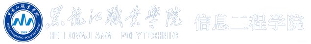 职 务