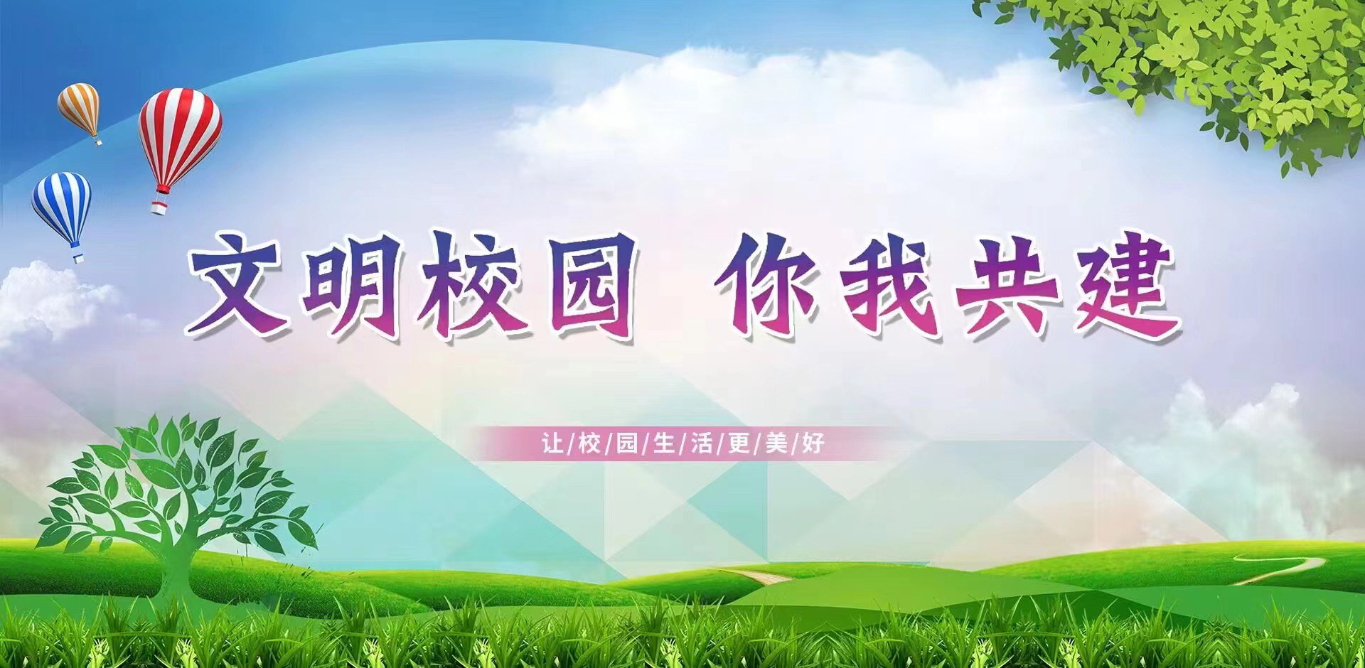安博电竞(中国)中国官网部职...