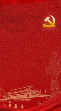 安博电竞(中国)中国官网部职...